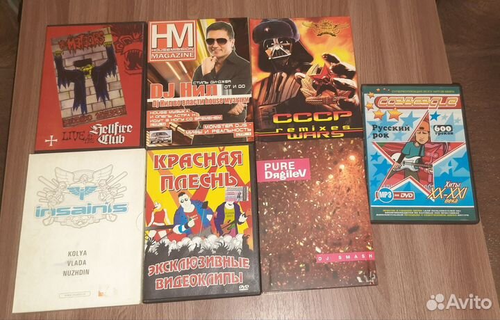 CD, DVD и MP3 диски разные