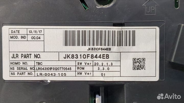 Щиток приборов Jaguar F-Pace, 2016