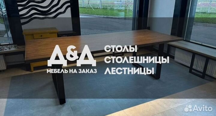 Стол лофт на заказ