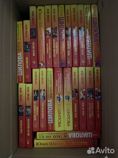 Книги Юлии Шиловой