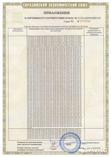 Радиатор двс tadashi TD-036-9207 на Lexus Rx330 MC