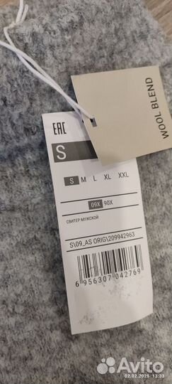 Свитер шерстяной мужской с горлом