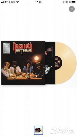 Nazareth-Play n the Game