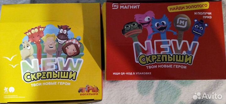 Скрепыши 4 new коробка 100 шт