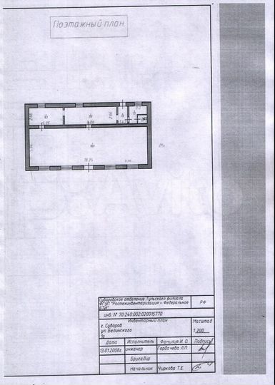 Здание, 156 м²