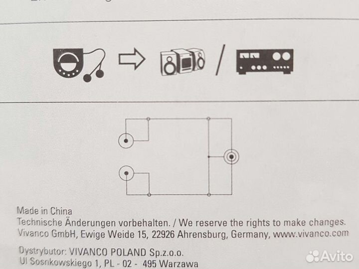 Аудио-видео кабель (адаптер ) для аппаратуры, изг