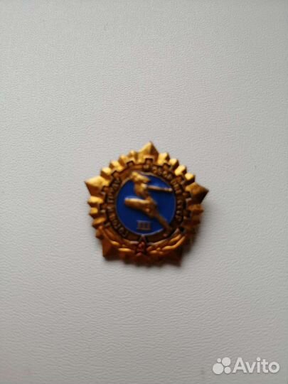 Значки гто и др