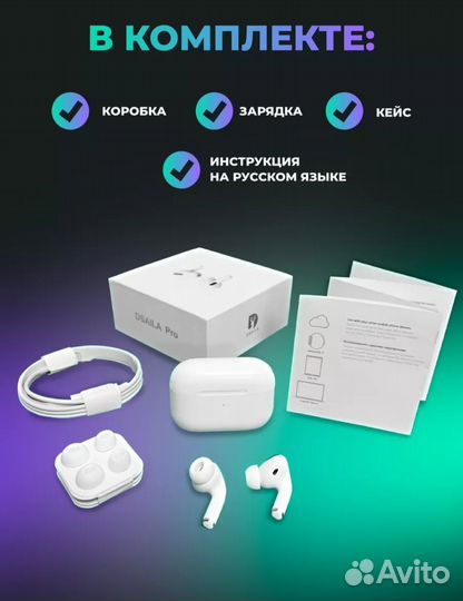 Беспроводные наушники