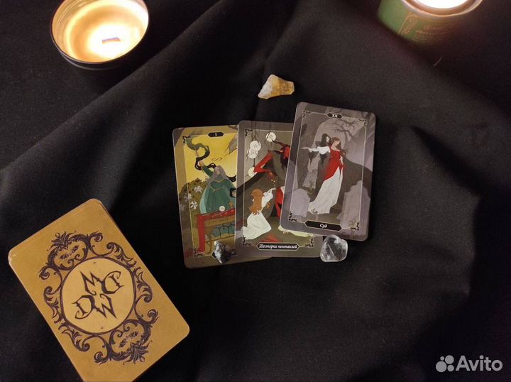 Гадалка Таролог Гадание Магия Приворот Обучение