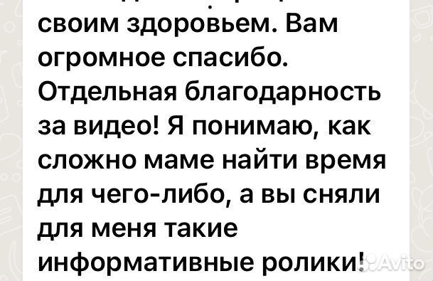 Консультант по грудному вскармливанию