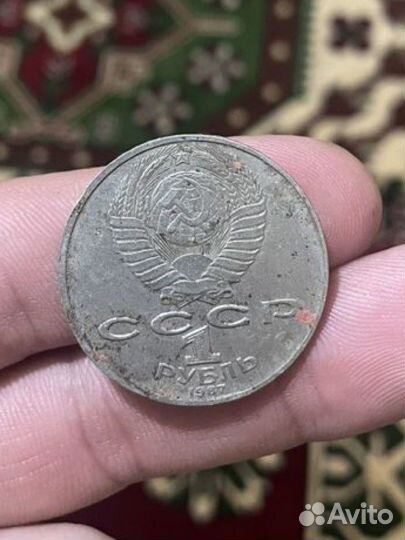 Монеты СССР