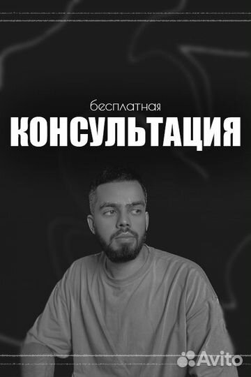 Таргет вк, SMM, маркетинг под ключ