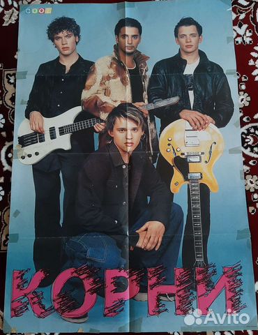 Плакаты из журналов все звезды