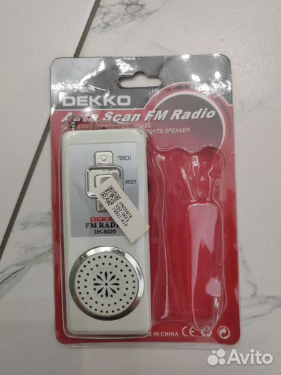 Радиоприемник