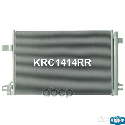 Радиатор кондиционера KRC1414RR Krauf