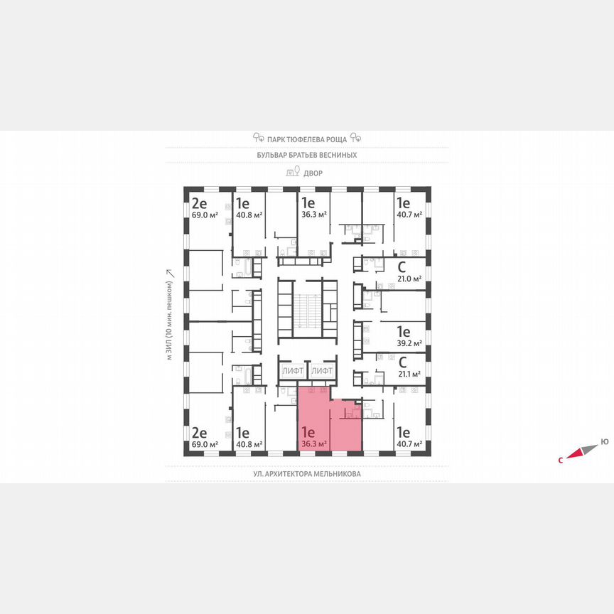 1-к. квартира, 36,3 м², 13/28 эт.