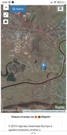 Участок 8 сот. (ИЖС)