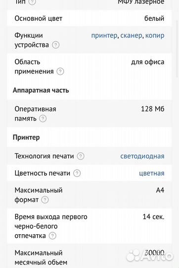 Мфу лазерный принтер xerox WorkCentre 6015
