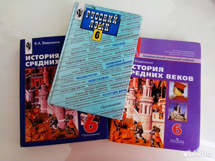 Учебники за 6 класс