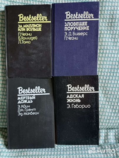 Книги, серия 