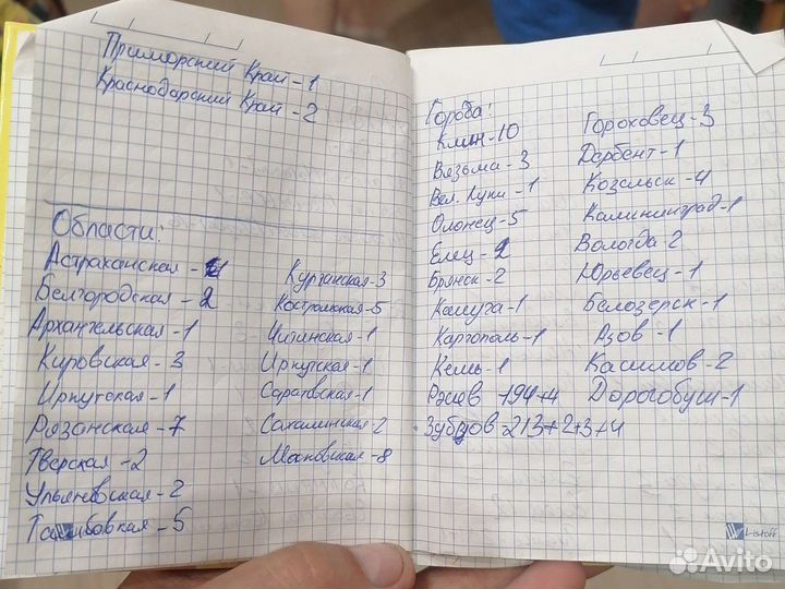 Монеты юбиленые