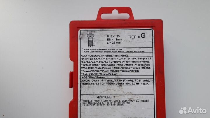 Болты секретки для ваз, Datsun