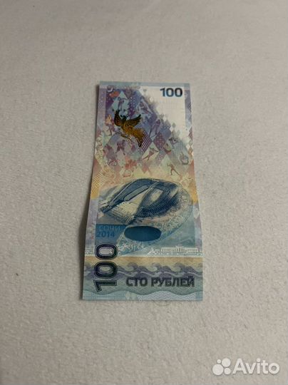 Банкнота 100 рублей Олимпиада Сочи 2014