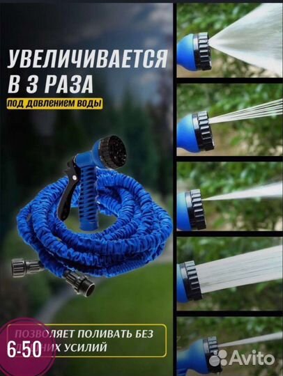 Шланг садовый поливочный