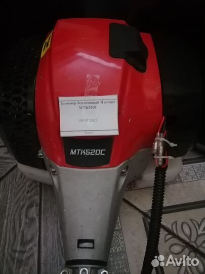 Триммер бензиновый Hammer MTK520C