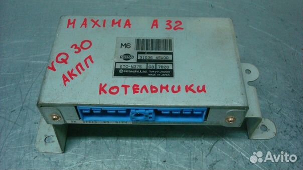 Nissan Maxima A32 31036-45U00 Блок управления