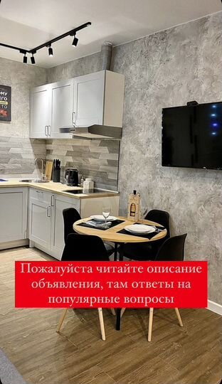 2-к. квартира, 30 м², 7/8 эт.