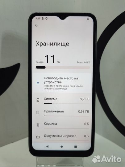 Xiaomi Redmi A2, 3/32 ГБ