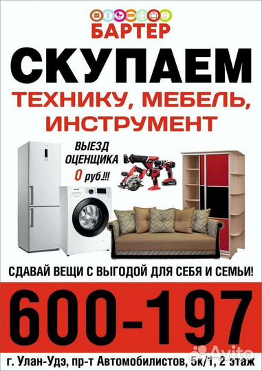 Квадрокоптер бу JY018 2.0 182-3428 Б10