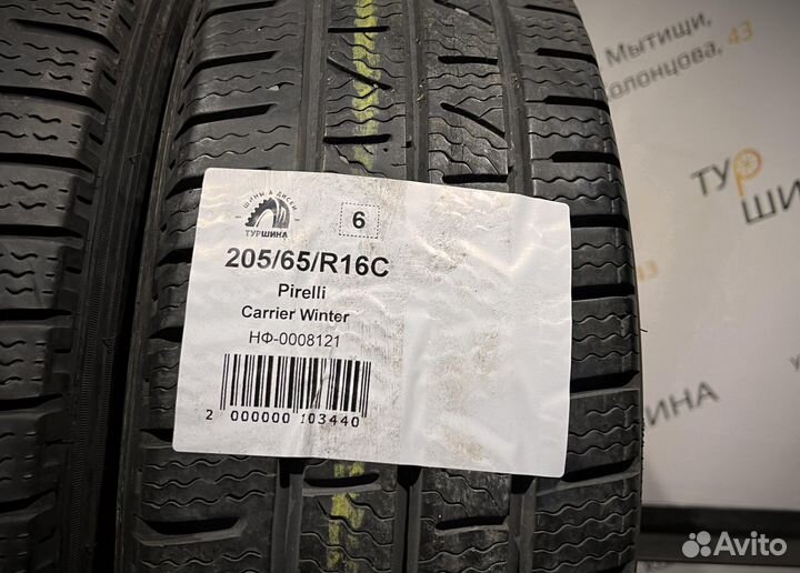 Pirelli Carrier Winter 205/65 R16 94Y
