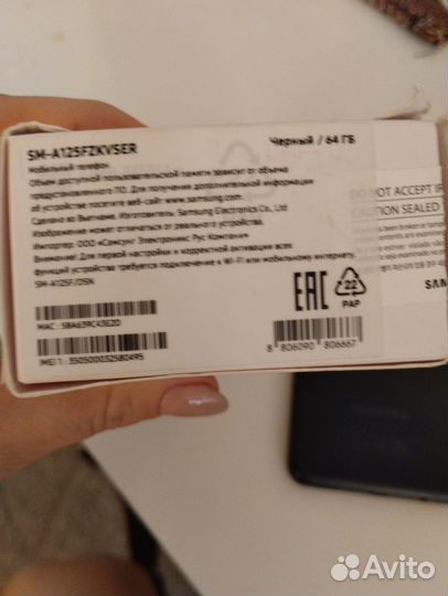 Samsung Galaxy A12, 4/64 ГБ