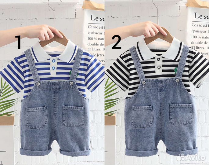 Детский костюм 80-110