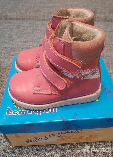 Ботинки осенние для девочки