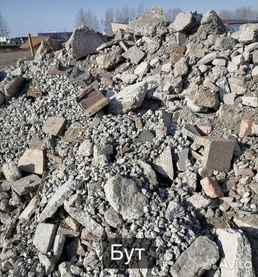 Пгс,Песок, Чернозём,Щебень,Бут, Перегной Нагаево