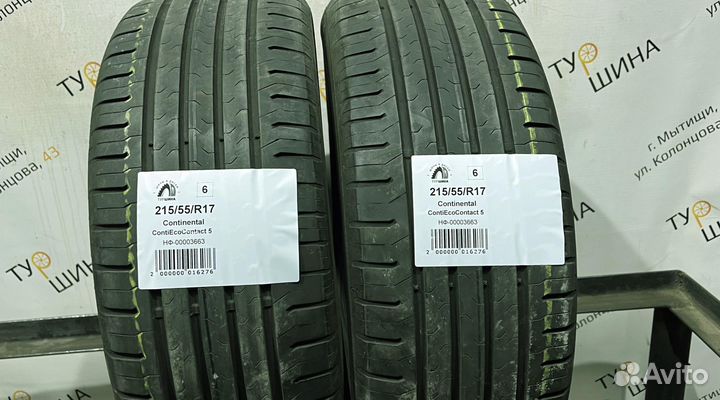 Continental ContiEcoContact 5 215/55 R17 94Y