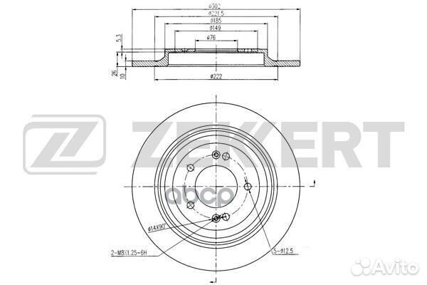 Диск торм. задн. Hyundai Tucson III 15- Kia