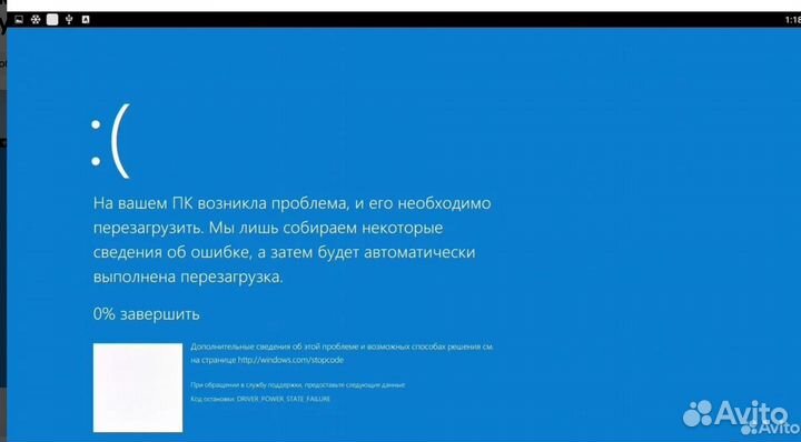 Ремонт компьютеров и ноутбуков Компьютерный мастер