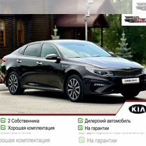 Kia Optima 2.4 AT, 2020, 95 006 км, с пробегом, цена 2 349 000 руб.