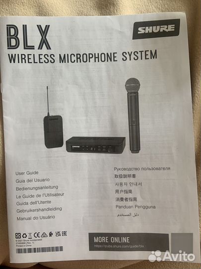 Радиосистема BLX 1414E/CVL-M17