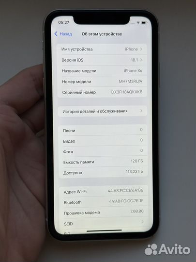 iPhone Xr, 128 ГБ