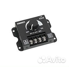 Одноканальный диммер с крутилкой 30А ip20 DC12-24V