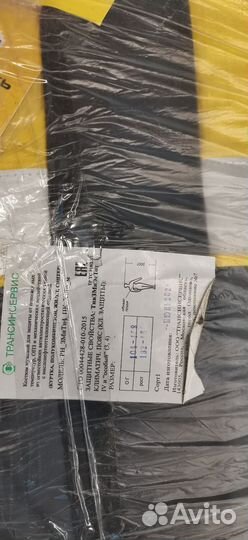 Спецодежда