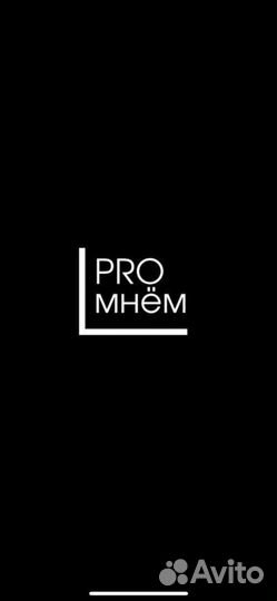 Администратор студии массажа