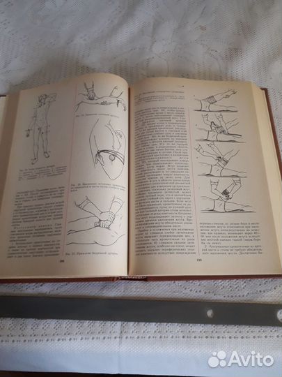 Неотложные состояния и экстр.мед. помощь