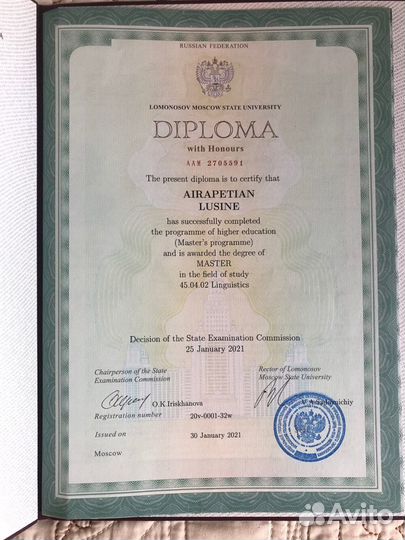 Репетитор английского языка онлайн