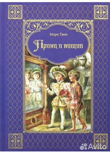 Детская коллекционная серия Верже. Книги. новые